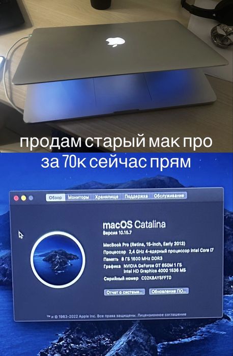 Мак про в хорошем состоянии