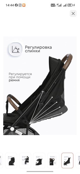 Коляска TOMIX жағдайы жақсы
