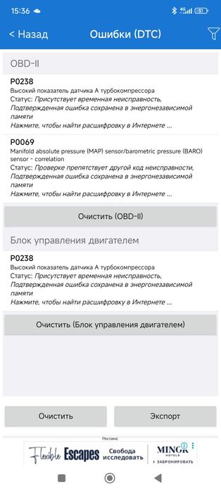 Продам хедай Элантра 2008 г.