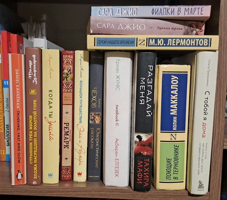 Продам самые разные книги