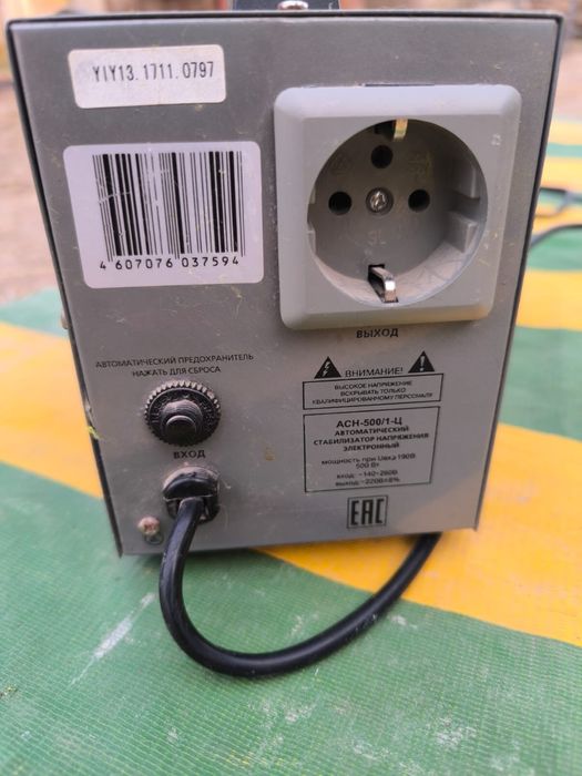 Стабилизатор наприжение