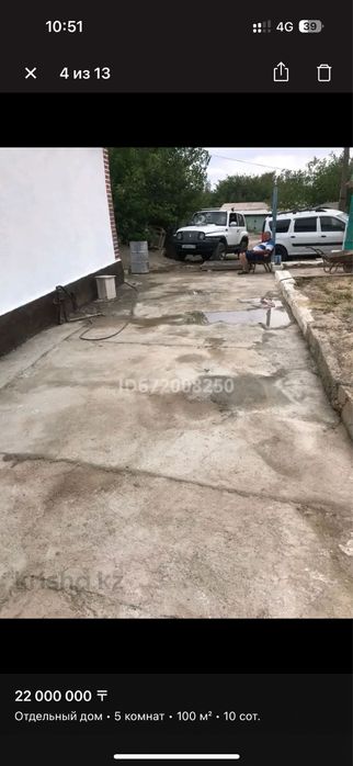 Срочно продается дом в кентау