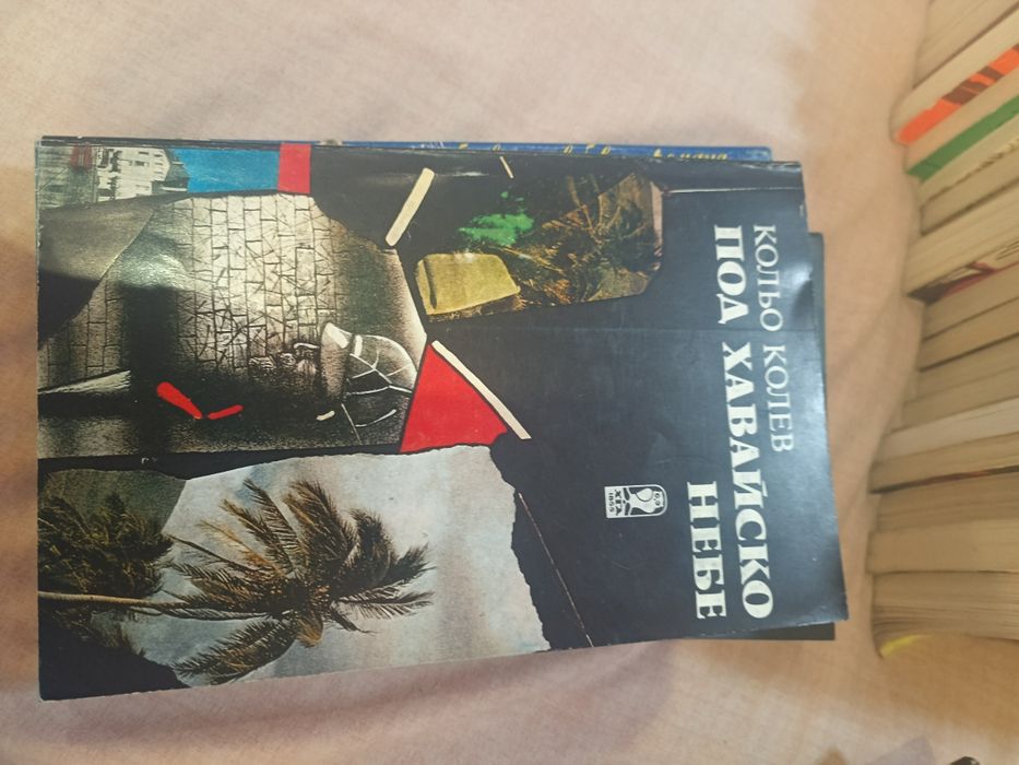 Стари книги за четене