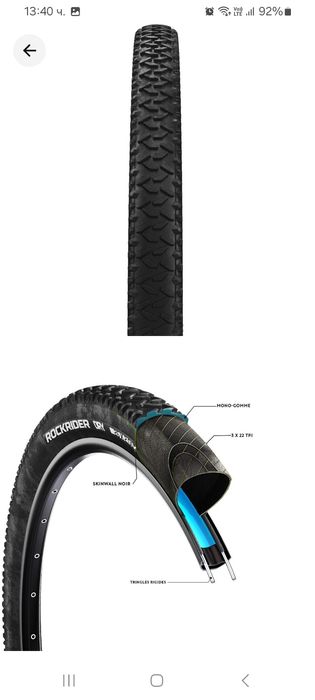 BTWIN Гуми за велосипеди DRY1 26"x2 Твърд Борд + вътрешни гуми