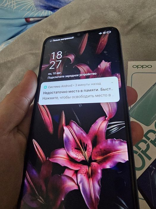 Оппо а16 за 17000