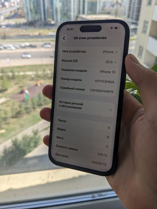 Iphone 15 128gb 89%