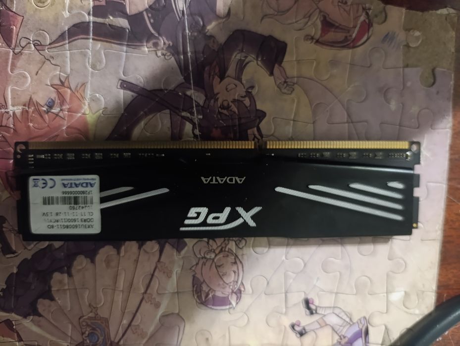 Оперативная память