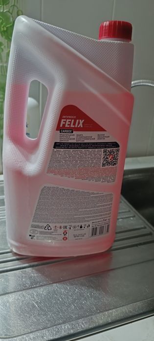 Продам антифриз Феликс