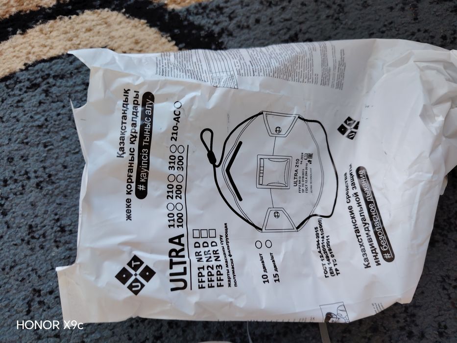 Респираторы с клапаном