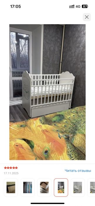 Манеж, кроватка детская