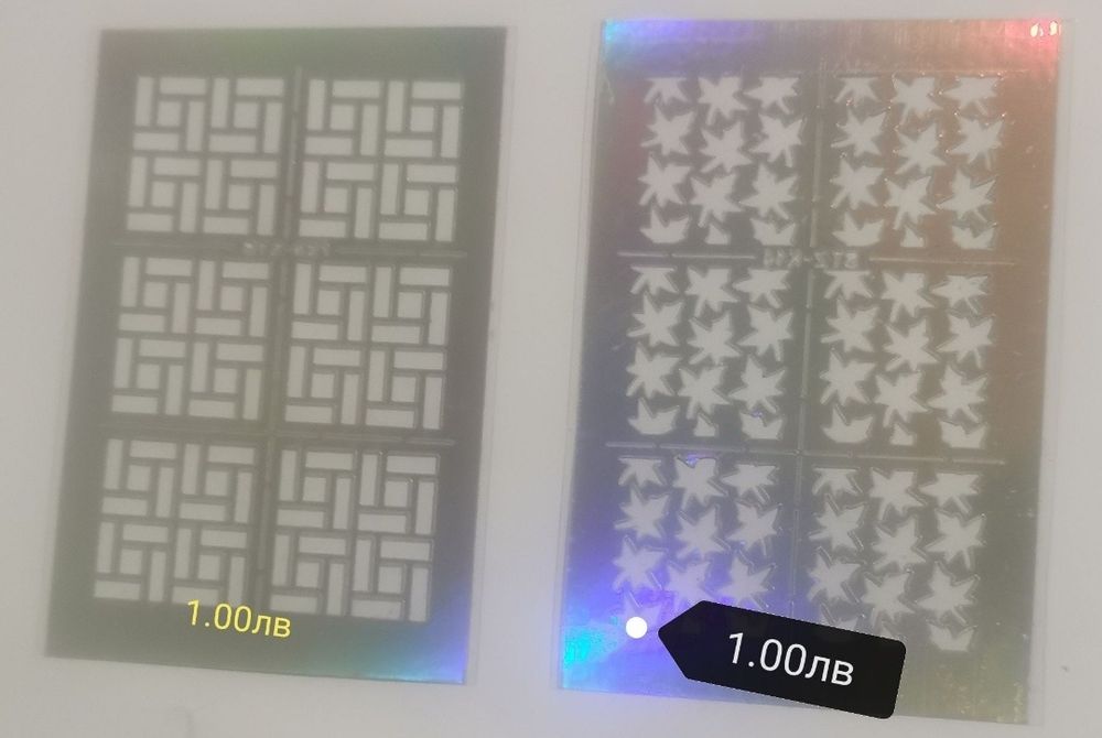 Фолио, магнити, печати и шаблони за маникюр