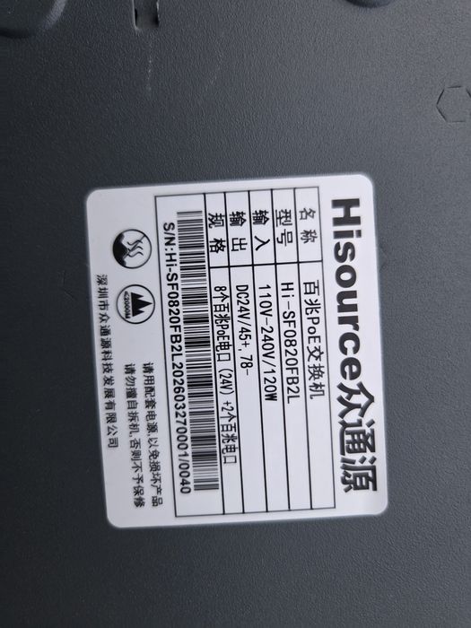 DC24V Hisource PoE Коммутатор
