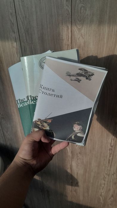 Лёгкий и быстрый путь к изучении Истории