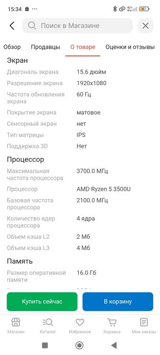 Продам Ноутбук HYDRA