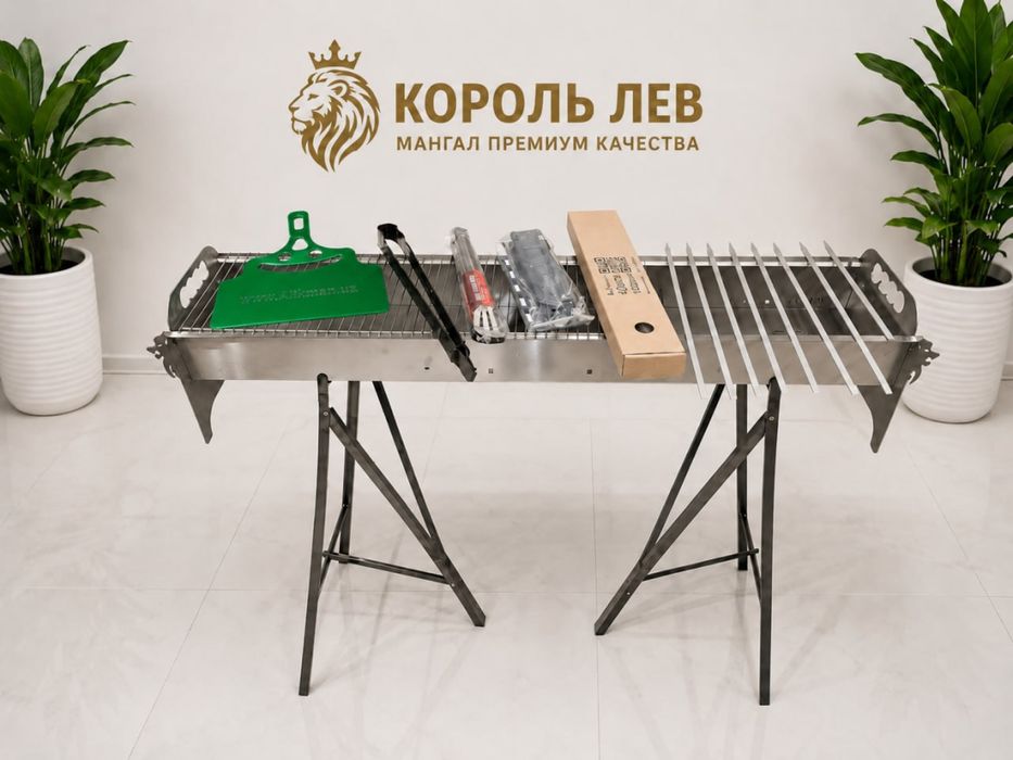 корол лев mangali sotuvda