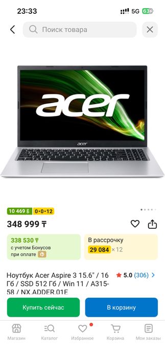 Ноутбук acer aspire 3