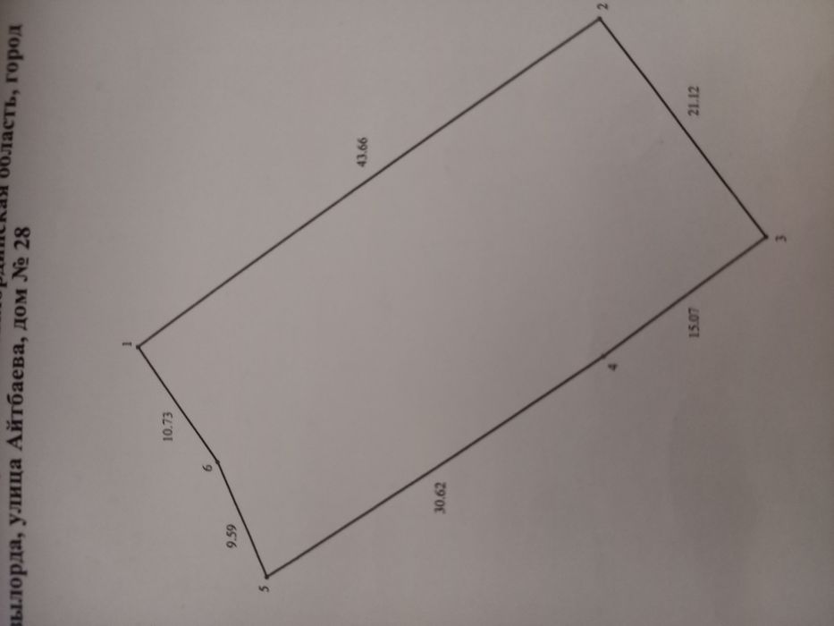 Продам дом с участком 10 соток