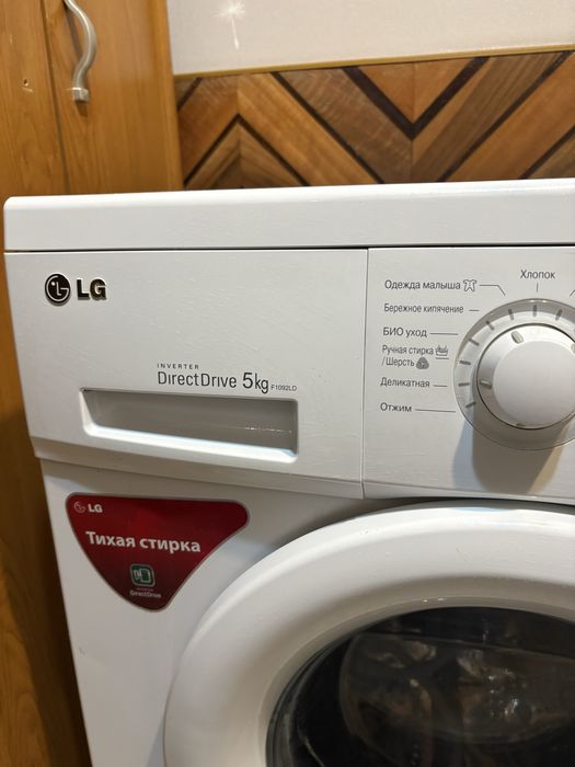 Стиральная машина автомат lg