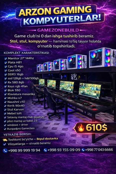 BYUJET pod kluch kompyuterxona  tayyor zborkalar cs 1.6 uchun ideal