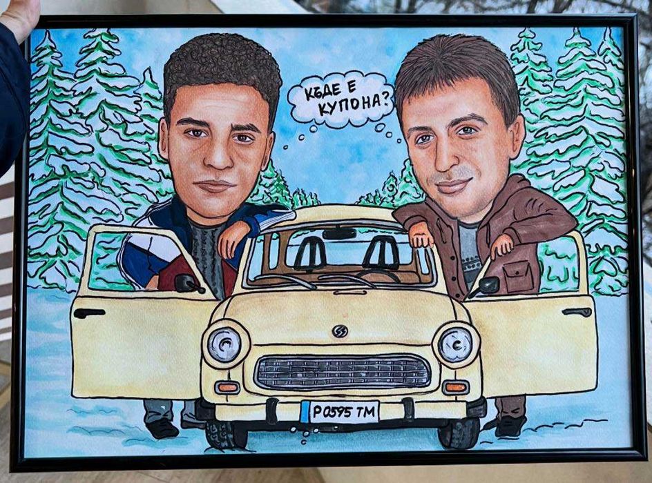 Карикатура - ръчно рисувана
