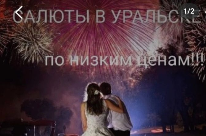 СаЛюты - ФейеРверки