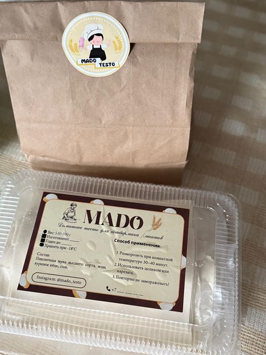 Полуфабрикаты / Домашнее тесто