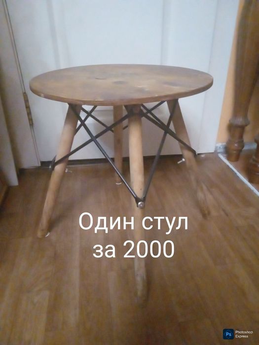 Стулья Чехия и стол журнальный СССР