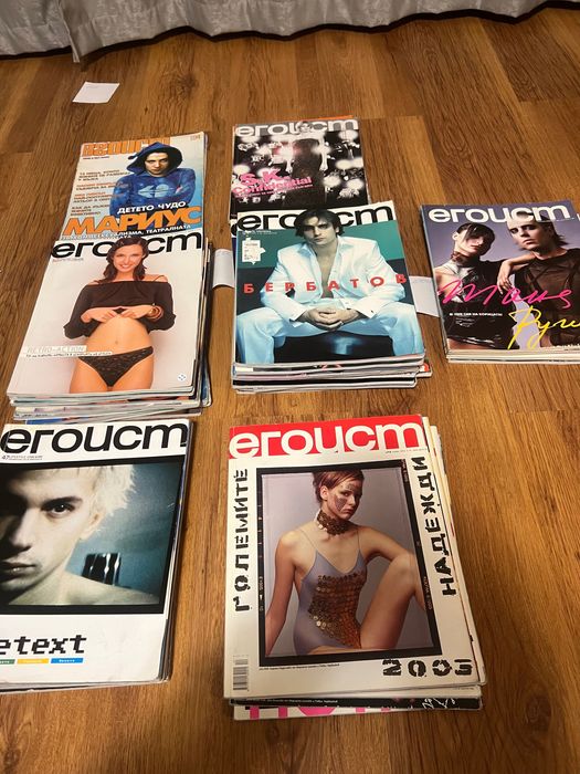 Списания ЕГОИСТ от 1999 до 2024г