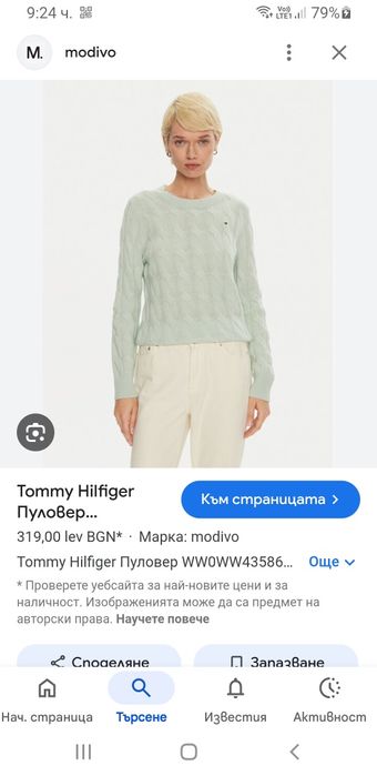 Tommy Hilfiger Cable Wool /  Knit  M НОВО! ОРИГИНАЛ! Дамски Пуловер