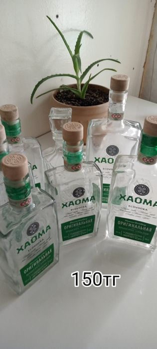 Стеклянная тара ,графины