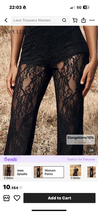 Панталон с дантела