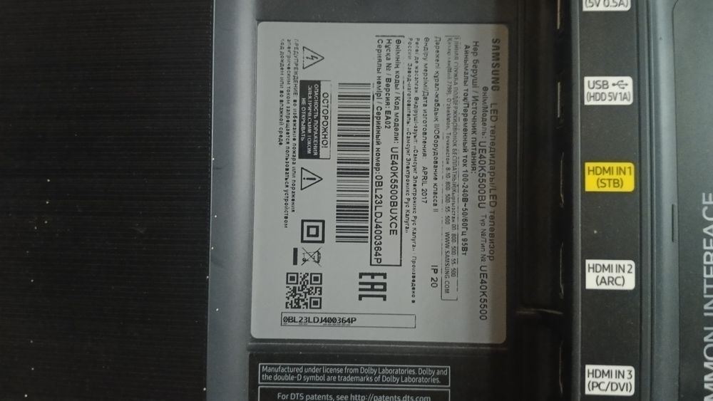 Продам телевизор Самсунг