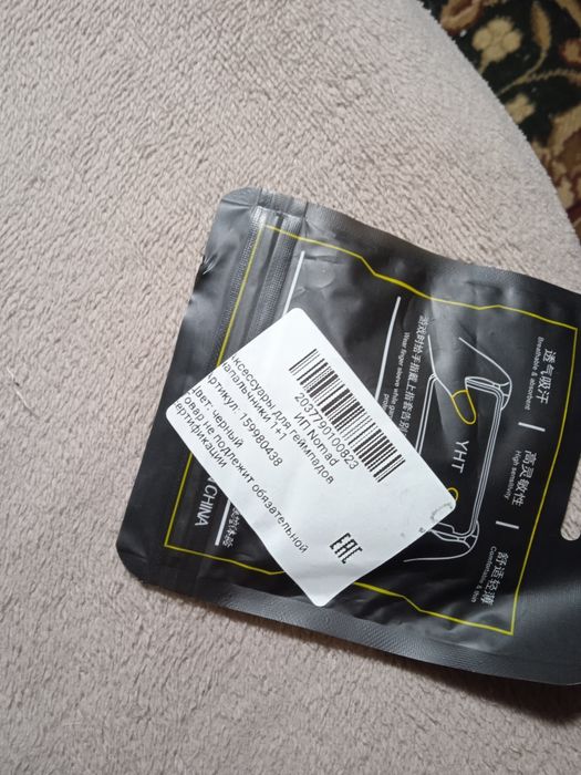 Счастья для детей и подростков Vr-очки