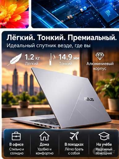 ASUS ZenBook UX3405CA 14 OLED Intel Ultra 5-225H DDR5 16GB ARC Silver