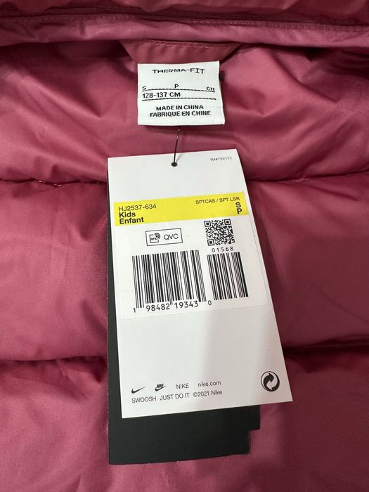 Детски елек Nike нов с етикет