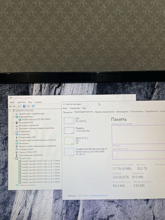 Игровой компьютер комплектом
