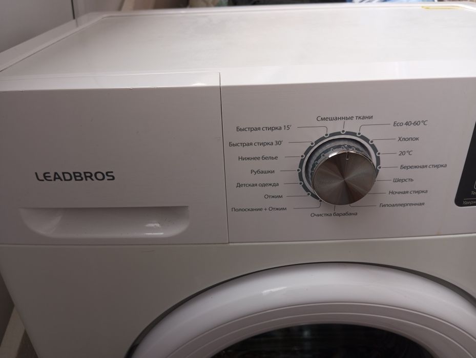 Стиральная машинка(почти новая)