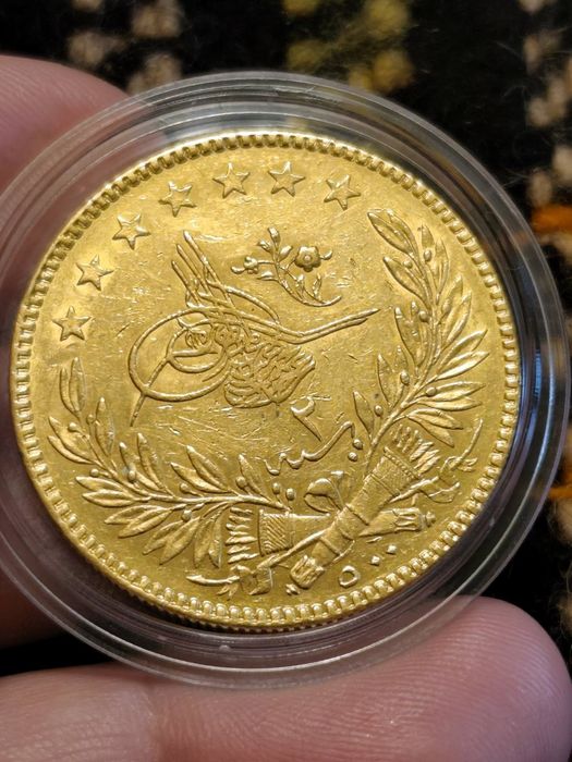 500 златни куруша Абдул Хамид оргинални