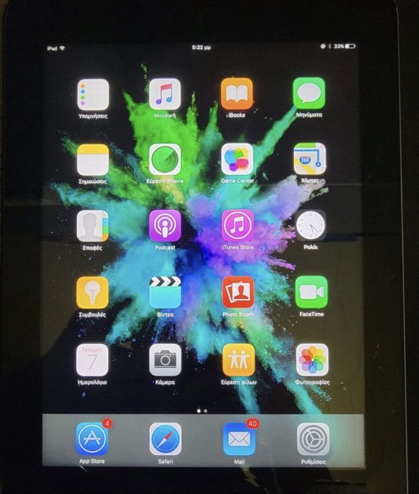 Ipad 3 може и за части