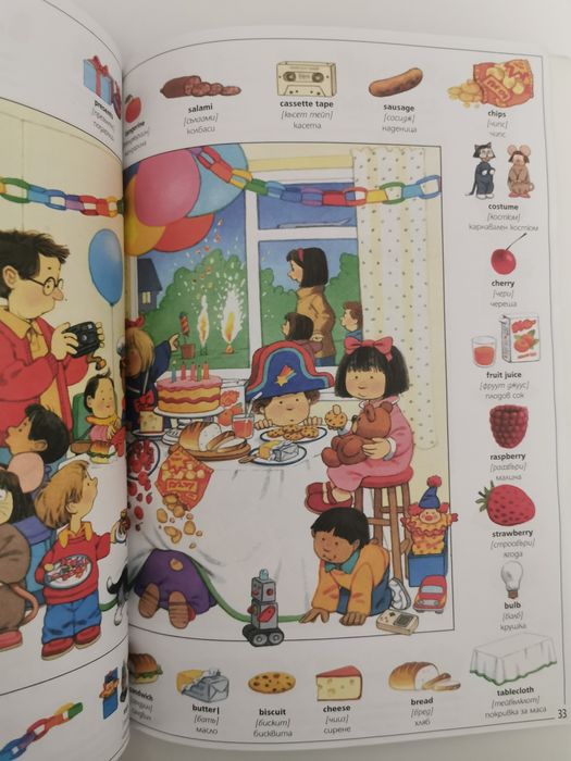 Чисто Нов Комплект за изучаване на Английски език и Картинен речник