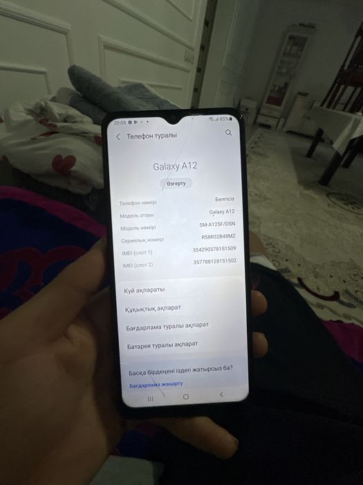 Samsung galaxy A12