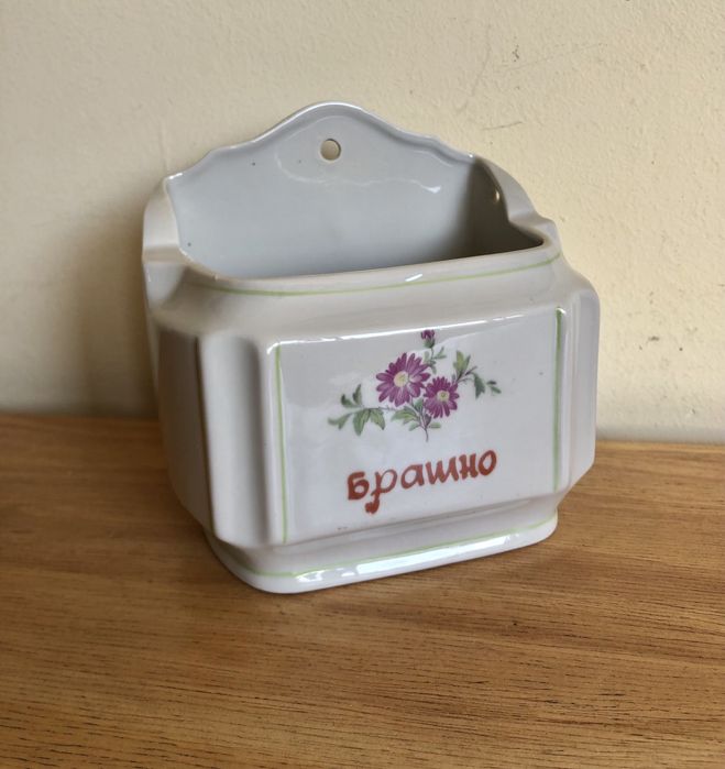 порцеланов комплект и други предмети