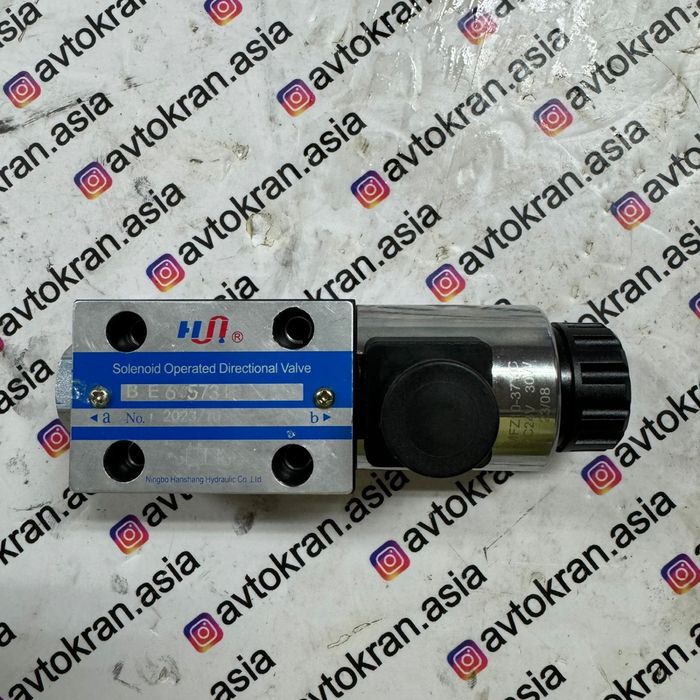 Гидрораспределитель ВЕ 573, 574