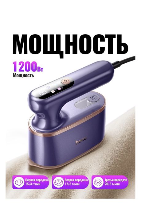 Современный паровой утюг отпариватель