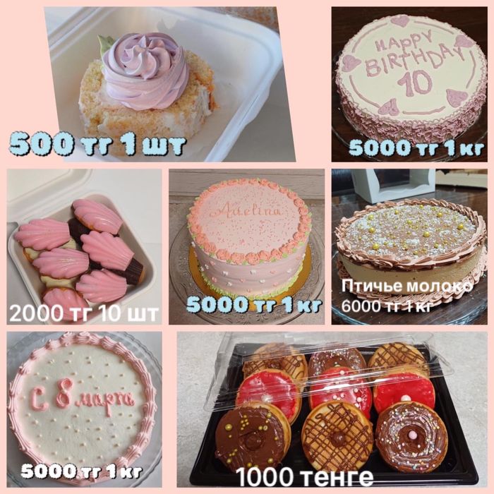 Тюльпаны 550тг/шт.