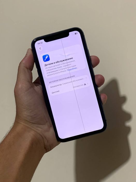 Iphone 11 yaxsh srochna