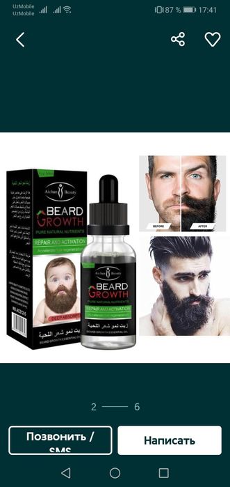 Сокол ва соч устирувчи восита.