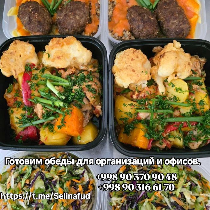 Готовая еда с доставкой в Ташкенте SELINA FOOD Комплексные обеды