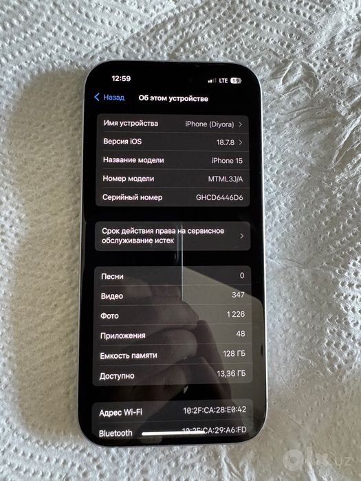 Телефон iphone 15