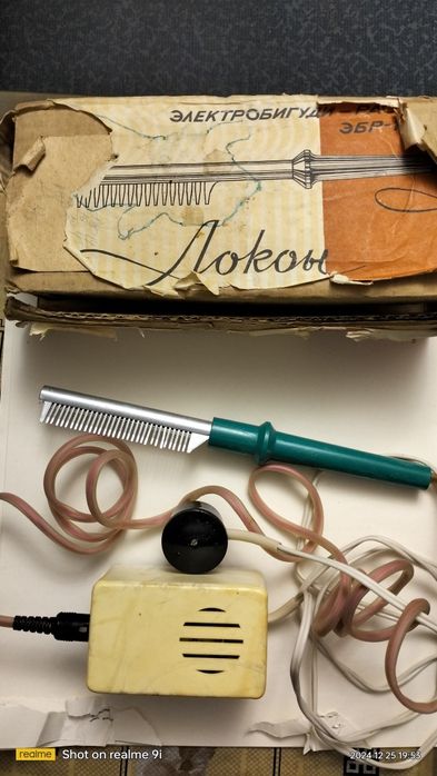 Товары из СССР вспомним